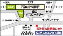 アクセス